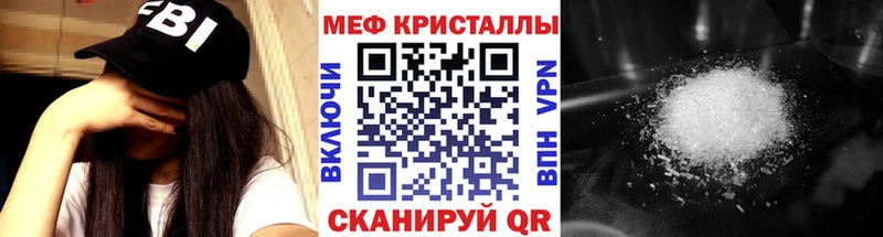 Где купить Новотитаровская АМФЕТАМИН КОКАИН Мефедрон MEGA сайт Канабис ГАШ A PVP