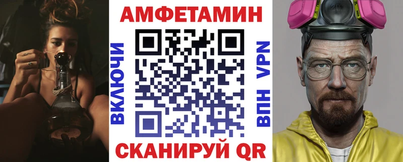 купить цена Новотитаровская Амфетамин Розовый