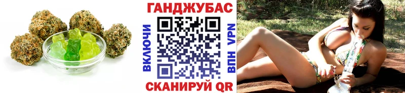 Печенье с ТГК конопля  закладки  Новотитаровская 