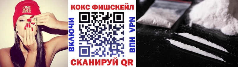 Cocaine Перу  Новотитаровская 