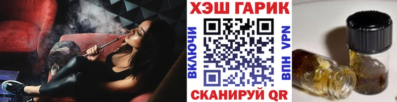 Гашиш хэш  где продают наркотики  Новотитаровская 