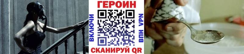Героин афганец  Новотитаровская 