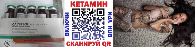 МЕГА маркетплейс  Новотитаровская  КЕТАМИН VHQ  где найти наркотики 