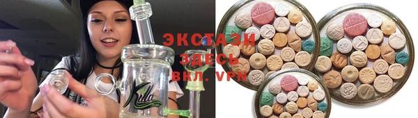 MDMA Ступино