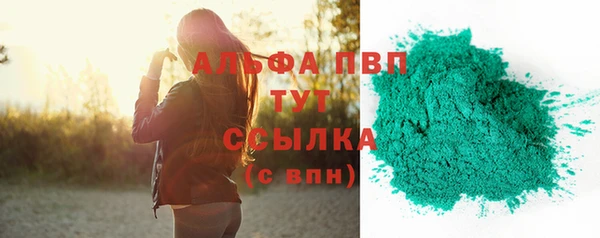 MDMA Ступино