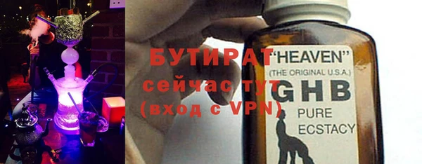 каннабис Струнино