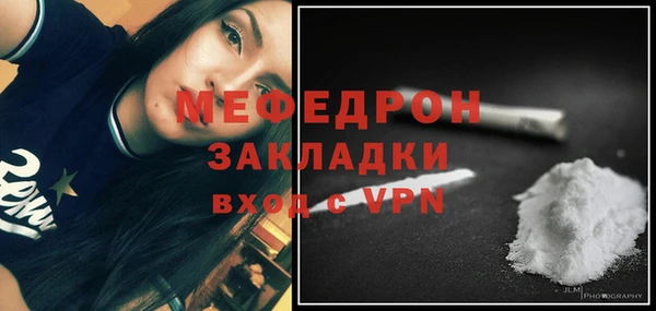 прущие крисы Строитель