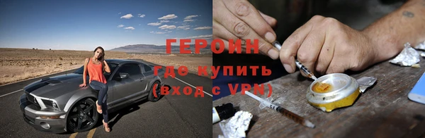 каннабис Струнино