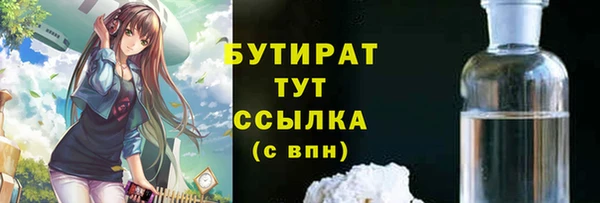 прущие крисы Строитель