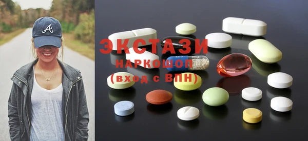 MDMA Ступино