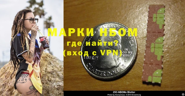 прущие крисы Строитель