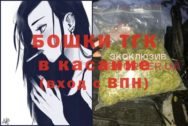 MDMA Ступино