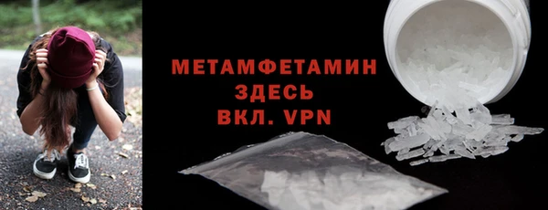 прущие крисы Строитель