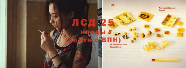 прущие крисы Строитель