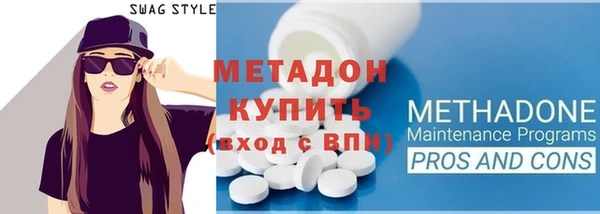 каннабис Струнино