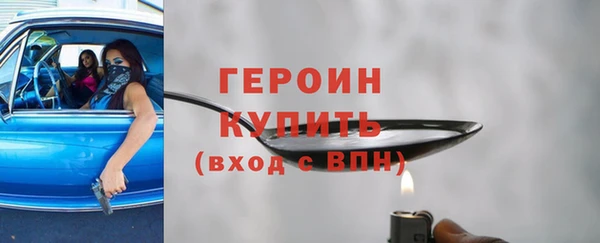 MDMA Ступино