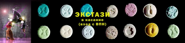 MDMA Ступино