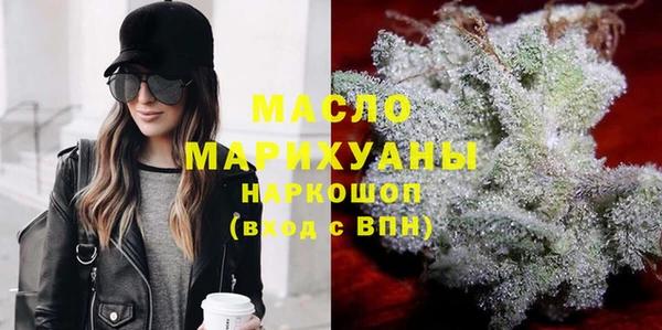 MDMA Ступино