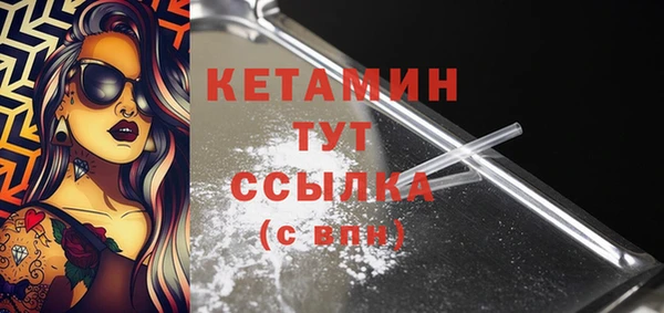 MDMA Ступино