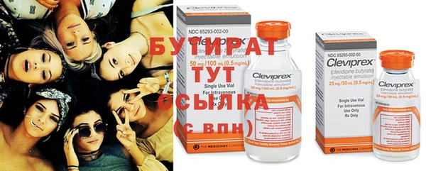 каннабис Струнино