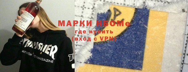 каннабис Струнино