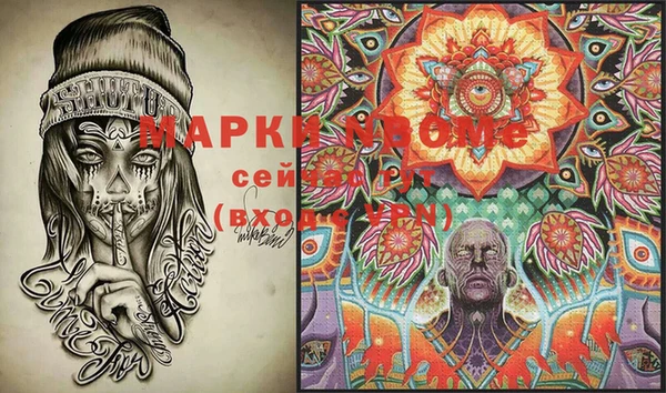 MDMA Ступино
