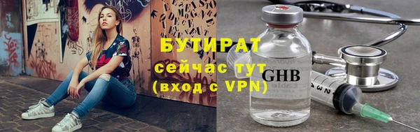 прущие крисы Строитель