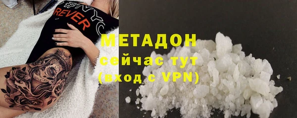 каннабис Струнино
