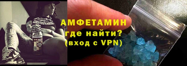 MDMA Ступино