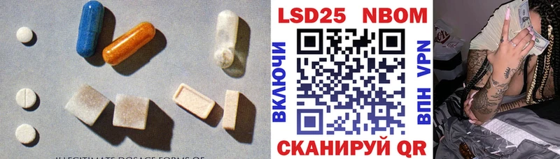 ЛСД экстази кислота  закладка  Новотитаровская 