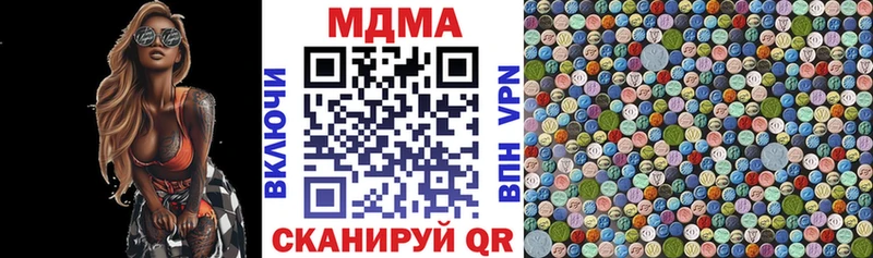 MDMA Molly  Новотитаровская 