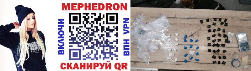 МЯУ-МЯУ 4 MMC  Новотитаровская 