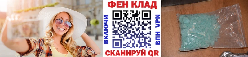 Метамфетамин мет  Новотитаровская 