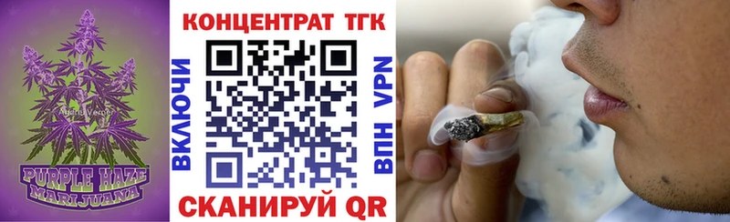 купить наркотик Новотитаровская ТГК жижа