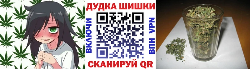 Канабис LSD WEED Новотитаровская